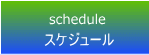 schedule XPW[