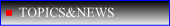 TOPICS&NEWS