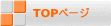 TOP�y�[�W