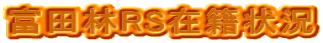 xcRSݐЏ