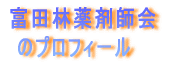�x�c�і�܎t��̃v���t�B�[��
