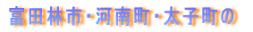 �x�c�і�܎t��̃v���t�B�[��