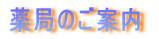 �x�c�і�܎t��̃v���t�B�[��