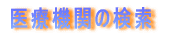 �x�c�і�܎t��̃v���t�B�[��