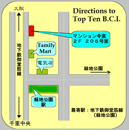 Closest station Midosujisen Ryokuchi Kouen