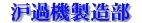 tB^[vX ߒE@