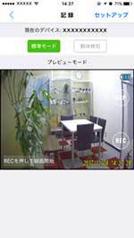 プレビュー