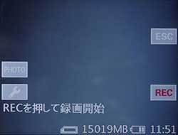 録画画面