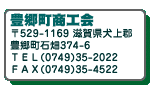 ˭Į529-1169 츩巴˭ĮȪ374-6ԣţ(0749)35-2022ƣ(0749)35-4522