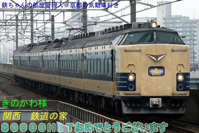 kinengazou.jpg