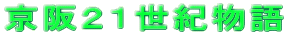 ����Q�P���I���� 