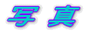 �����N