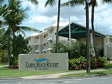 Cairns Beach Resort