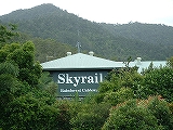 skyrail