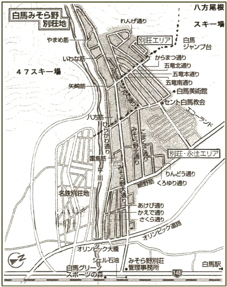 別荘地 白馬みそら野 別荘地全体地図
