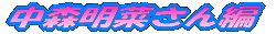 X؂ 