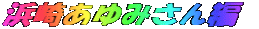 l肠݂ 