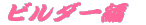 r_[