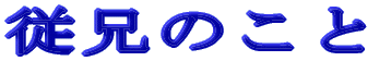 ]Z̘b 