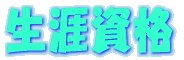 Ui