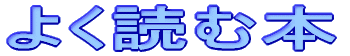 悭ǂޖ{