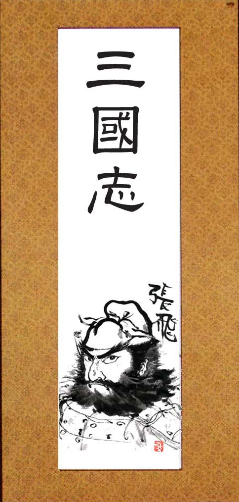 Ou-010