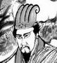 三国志-011