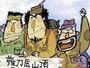 山岳のうた-02
