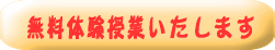 �v���ƒ닳�t�������̌����Ƃ����܂��B