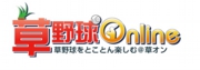 bunner_kusayakyu.jpg