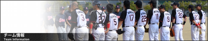 billboard-team_information2.jpg
