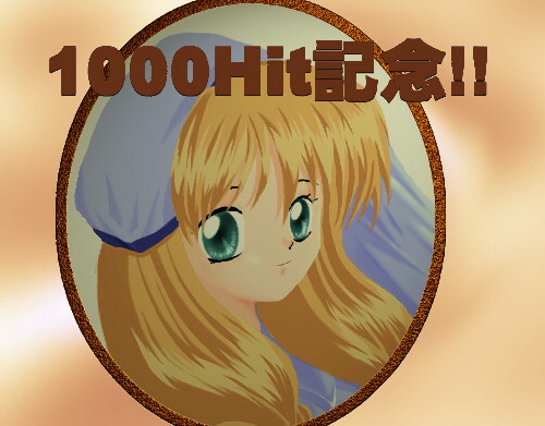 1000Hit