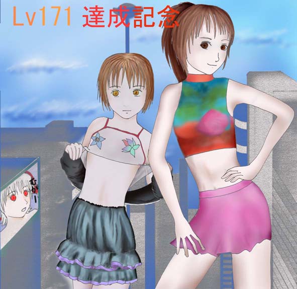 Lv171 gift