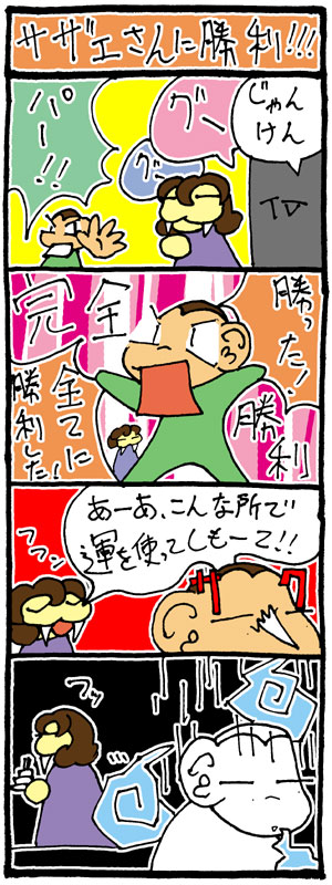 TwoOfClubs�̂܂񂪍H�[�I