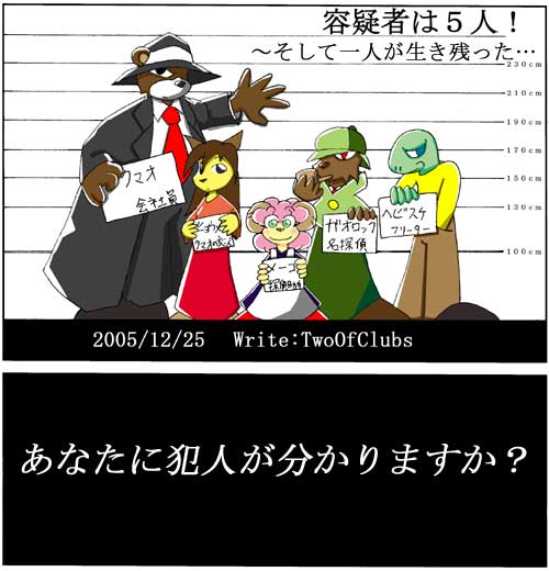 TwoOfClubs�̂܂񂪍H�[�I