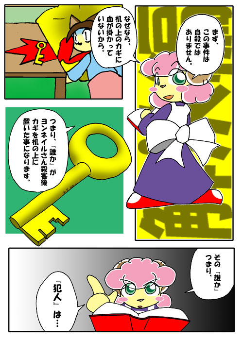 TwoOfClubs�̂܂񂪍H�[�I