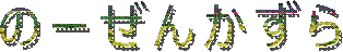 ́[񂩂