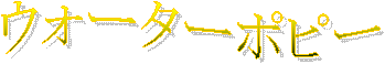 EH[^[|s[