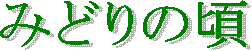 ݂ǂ̍