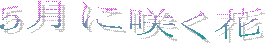 ł₩