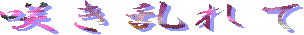 炫