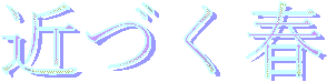 ߂Ât