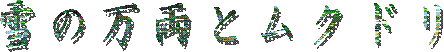 ̖ƃNh