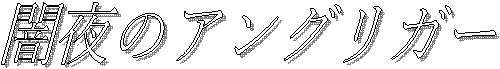 Ŗ̃AOK[