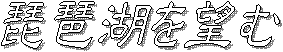 i΂]