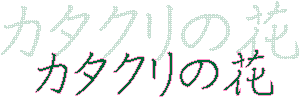 J^N̉