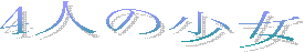 4l̏