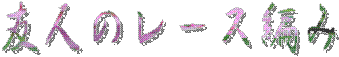 [X҂ւ
@@@@̎v