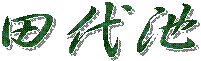 吳r
