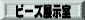 ���̃y�[�W